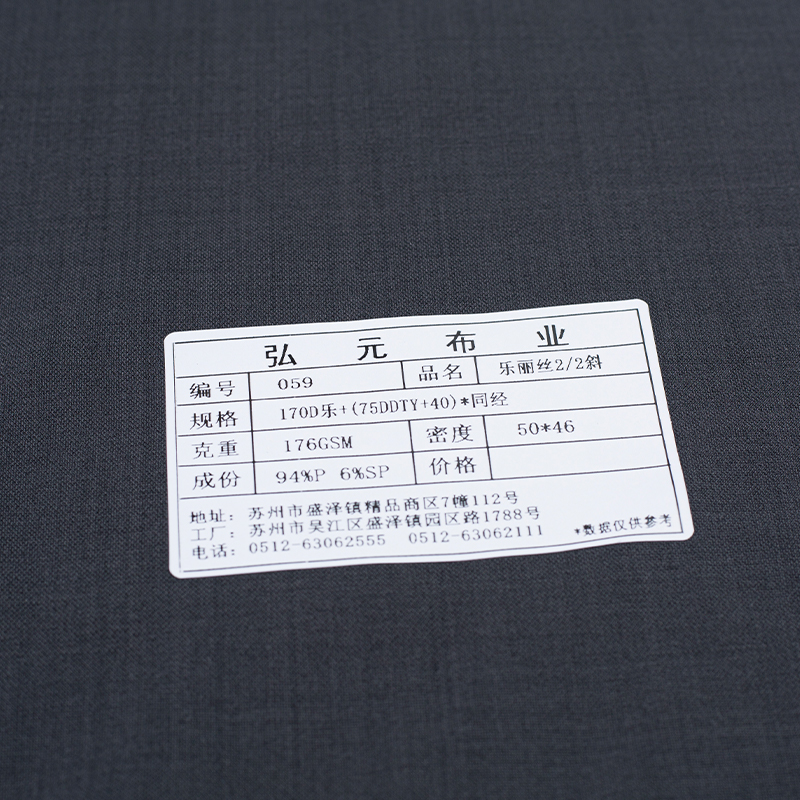 HY473 Tessuto composito Silery 2/2 Lyocell inclinato